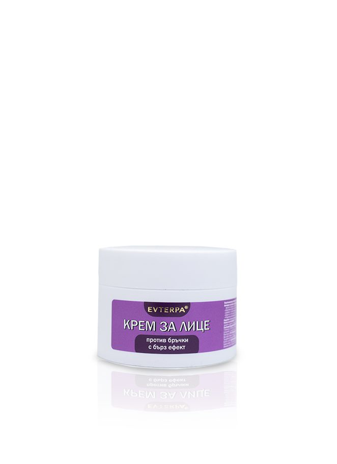 Verjongende creme met peptiden - avocado - Co-enzyme Q10 - vitamine C - diepe rimpels - gladde huid 80ml