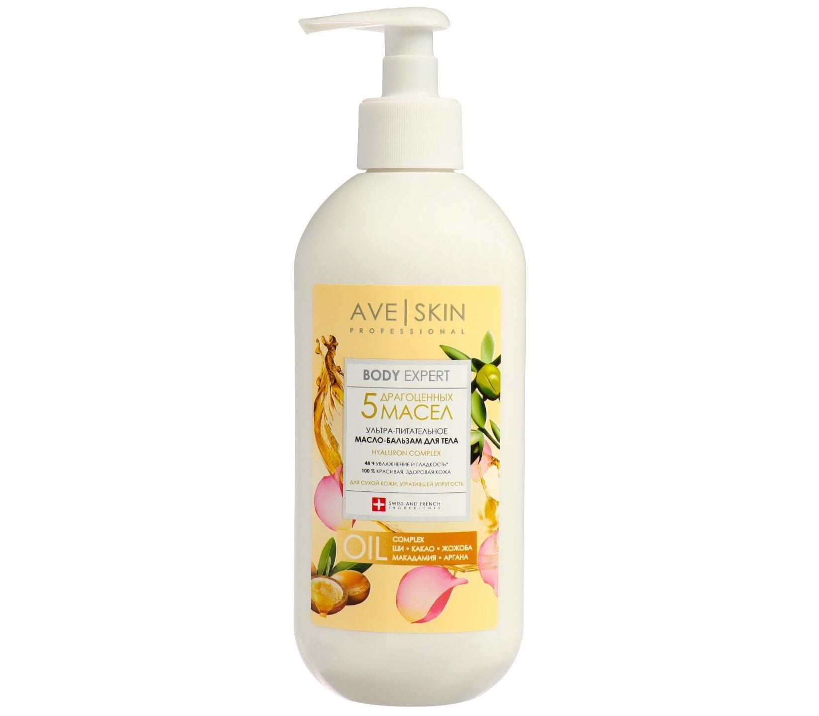 Heerlijke natuurlijke Ultra-voedende body butter-balsem - shea - kakao - argan - after sun balsem 400ml