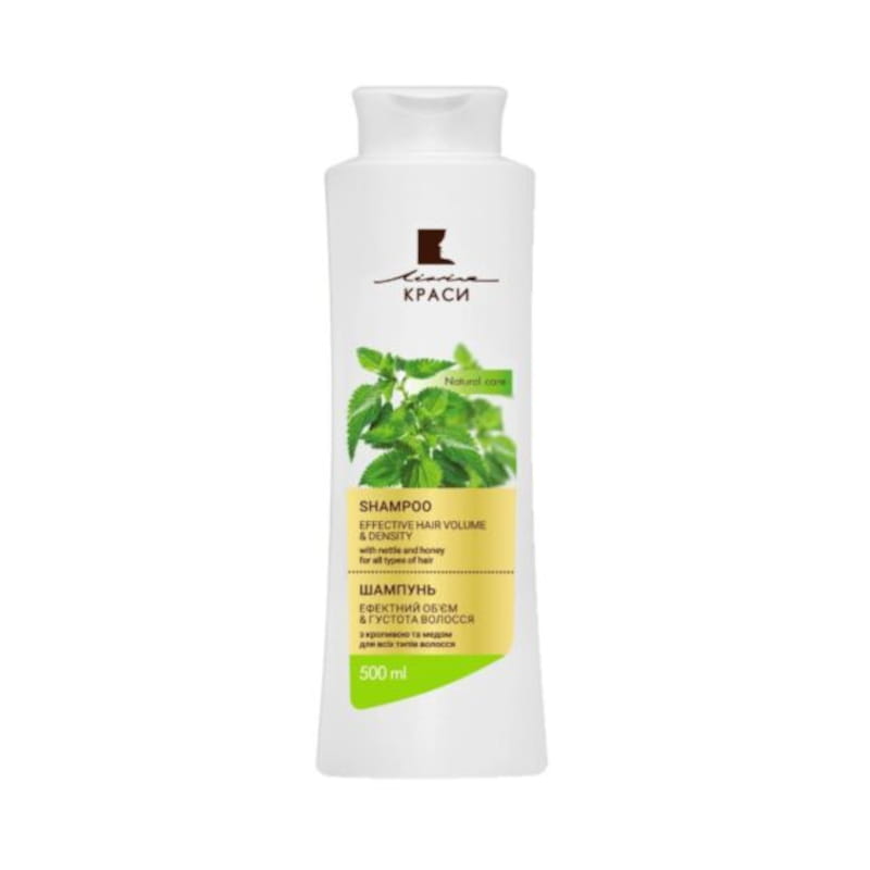 Natuurlijke Brandnetel en Honing Haar shampoo - glans en volume - niacinamide - eiwit 500ml