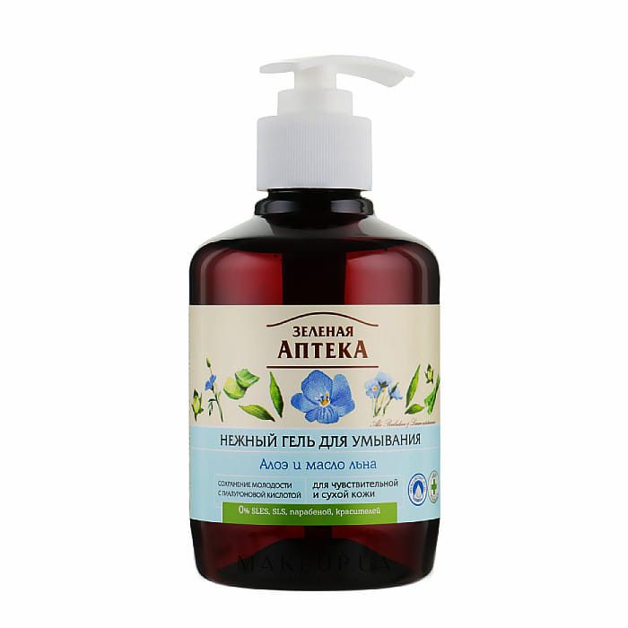douche-gel-aloe-lijnzaad