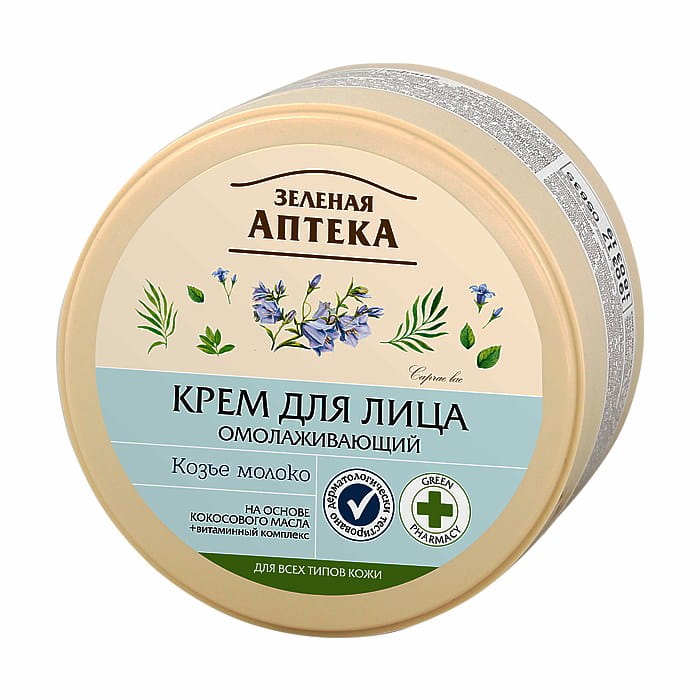 Natuurlijk Verjongende gezichtscrème - Geitenmelk - kokos olie en vitaminen 200ml