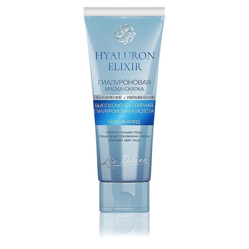 Natuurlijke en verjongede gezicht masker met hyaluronzuur - fruitzuur - niacidamide - verheldert de tint 75ml
