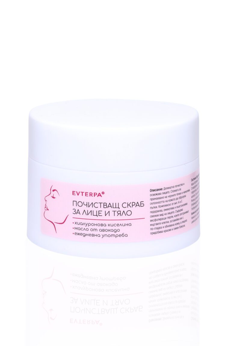 Verfijnende gezicht en lichaam scrub met hyaluron - avocado olie - grove poriën - minder talg 80ml
