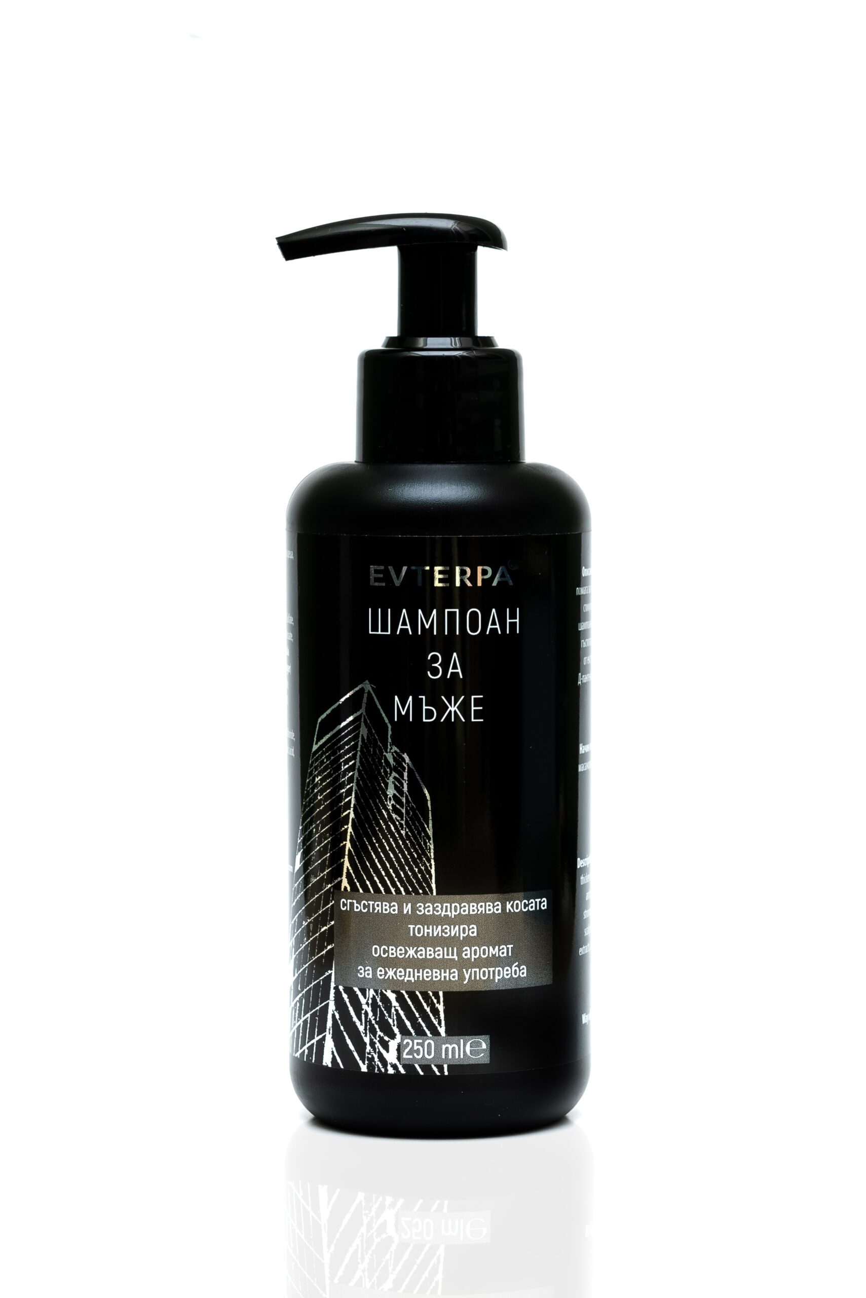 Versterkende shampoo voor mannen - rozemarijn - gember - coffeïne - volume - kalmeert hoofdhuid - 200ml