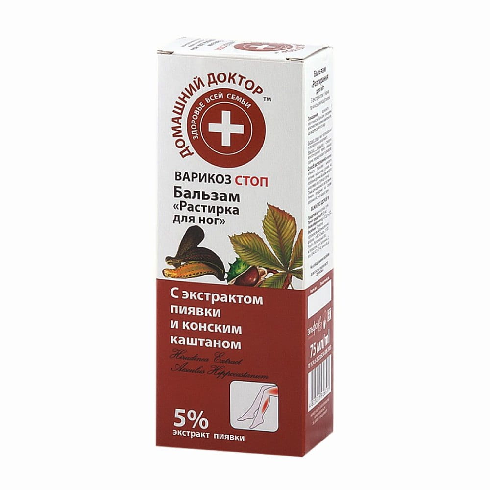 Natuurlijke Crème-balsem voor de zware benen - met bloedzuigerextract en paardenkastanje - 75 ml
